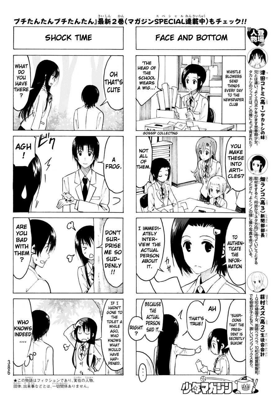 Seitokai Yakuindomo - Chapter 321