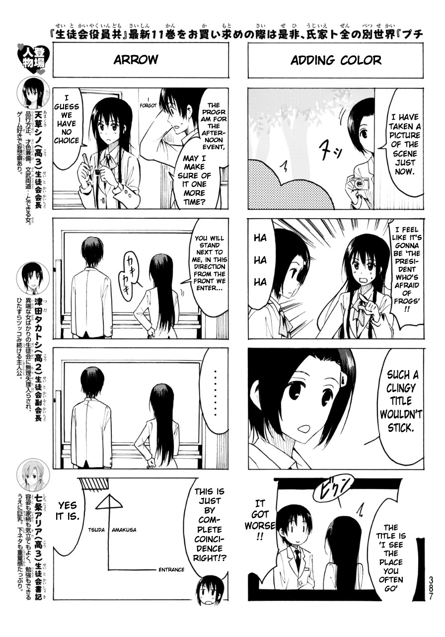 Seitokai Yakuindomo - Chapter 321