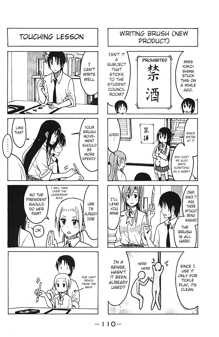 Seitokai Yakuindomo - Chapter 233