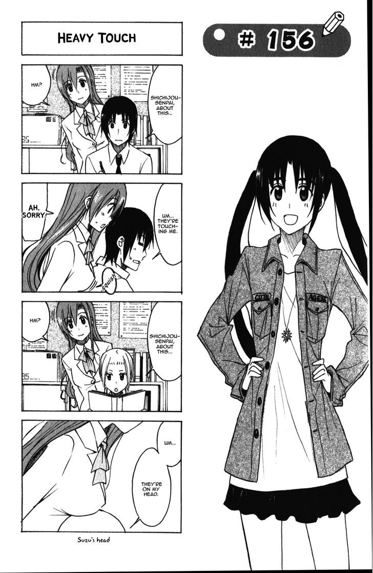 Seitokai Yakuindomo - Chapter 156