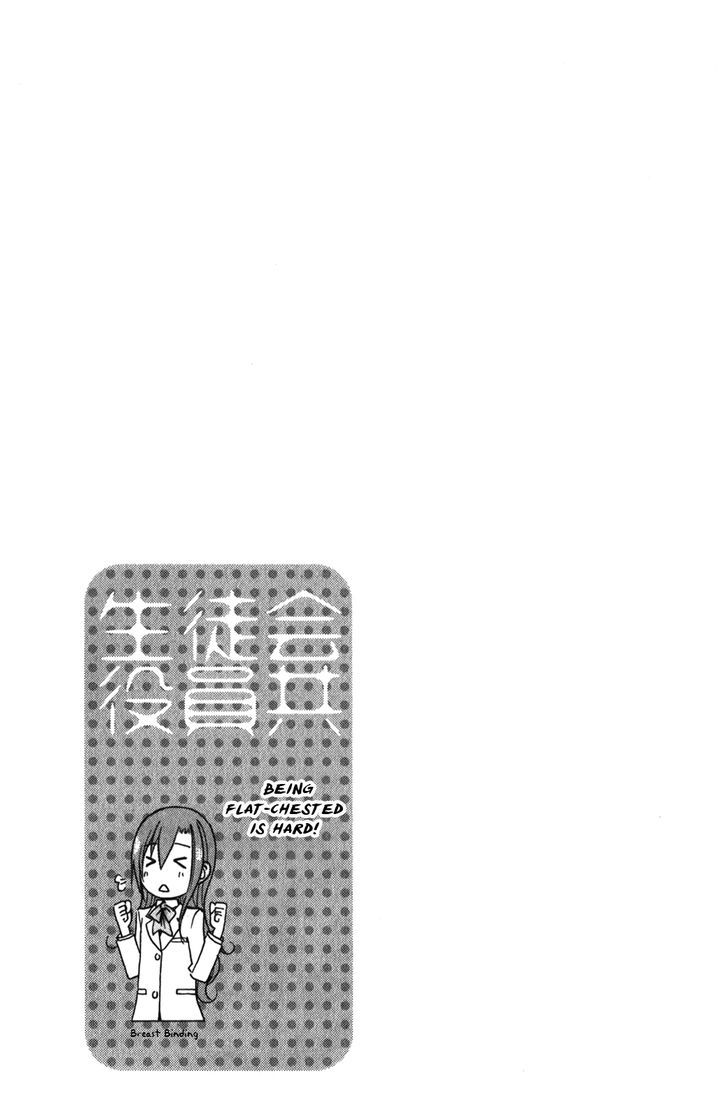 Seitokai Yakuindomo - Chapter 156