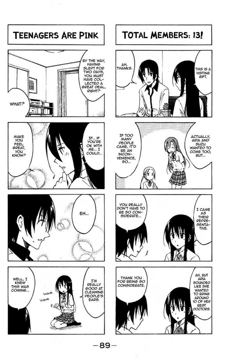 Seitokai Yakuindomo - Chapter 9