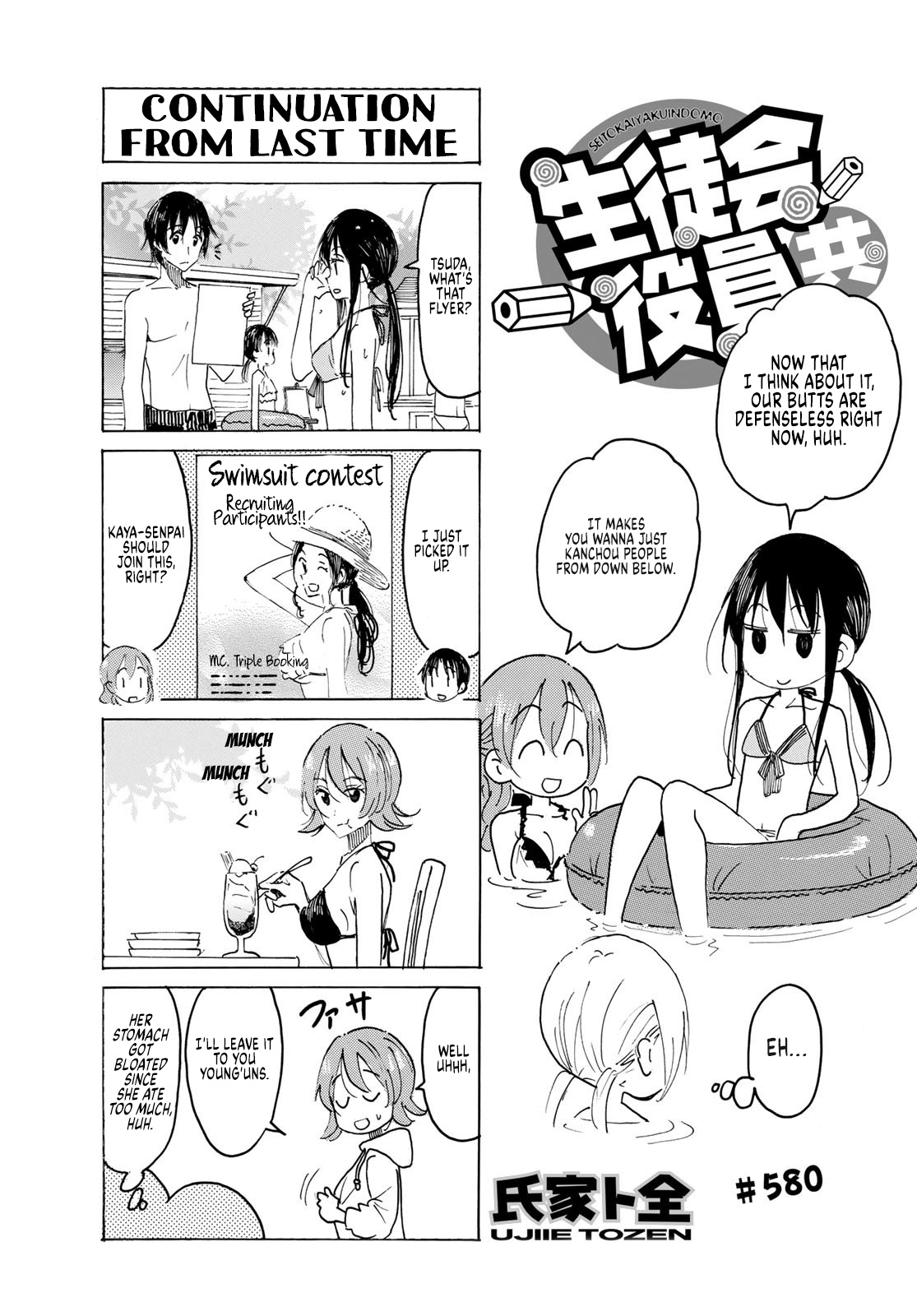 Seitokai Yakuindomo - Chapter 581