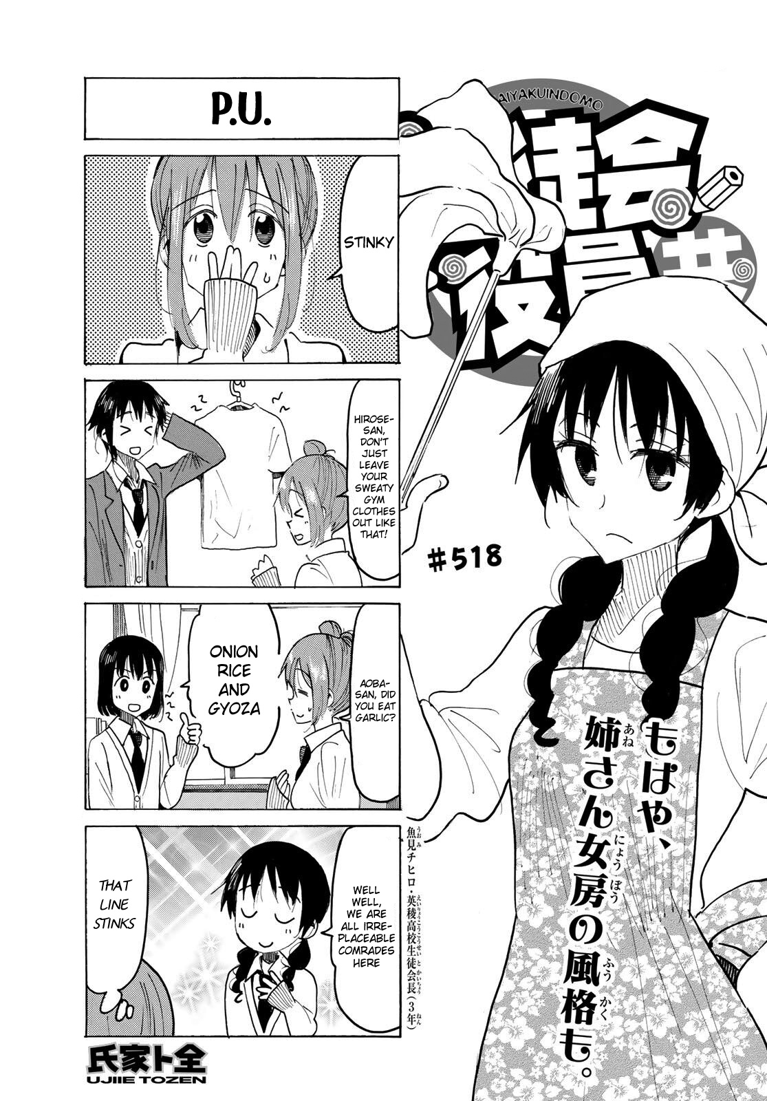 Seitokai Yakuindomo - Chapter 519