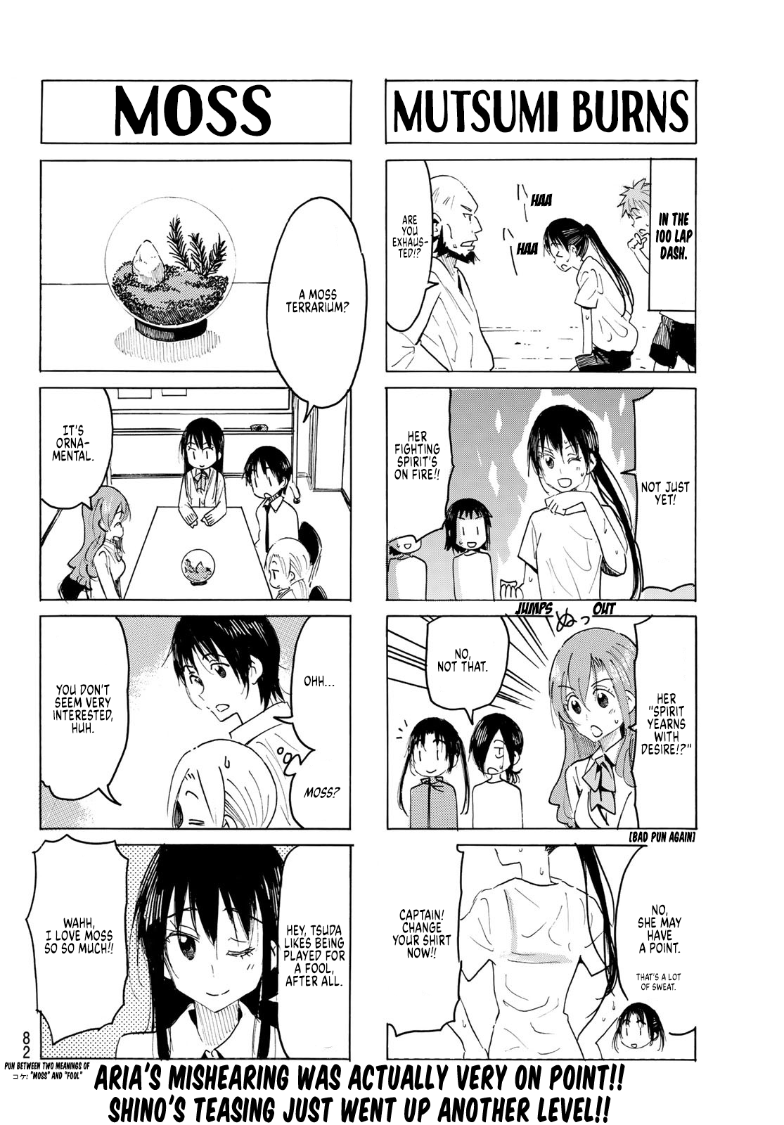 Seitokai Yakuindomo - Chapter 594