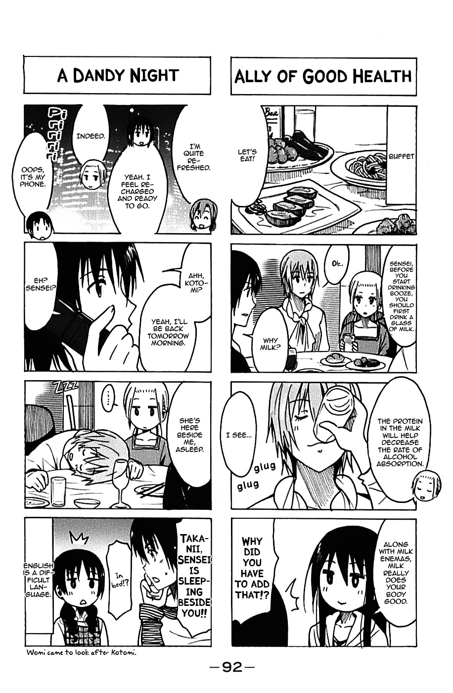 Seitokai Yakuindomo - Chapter 229