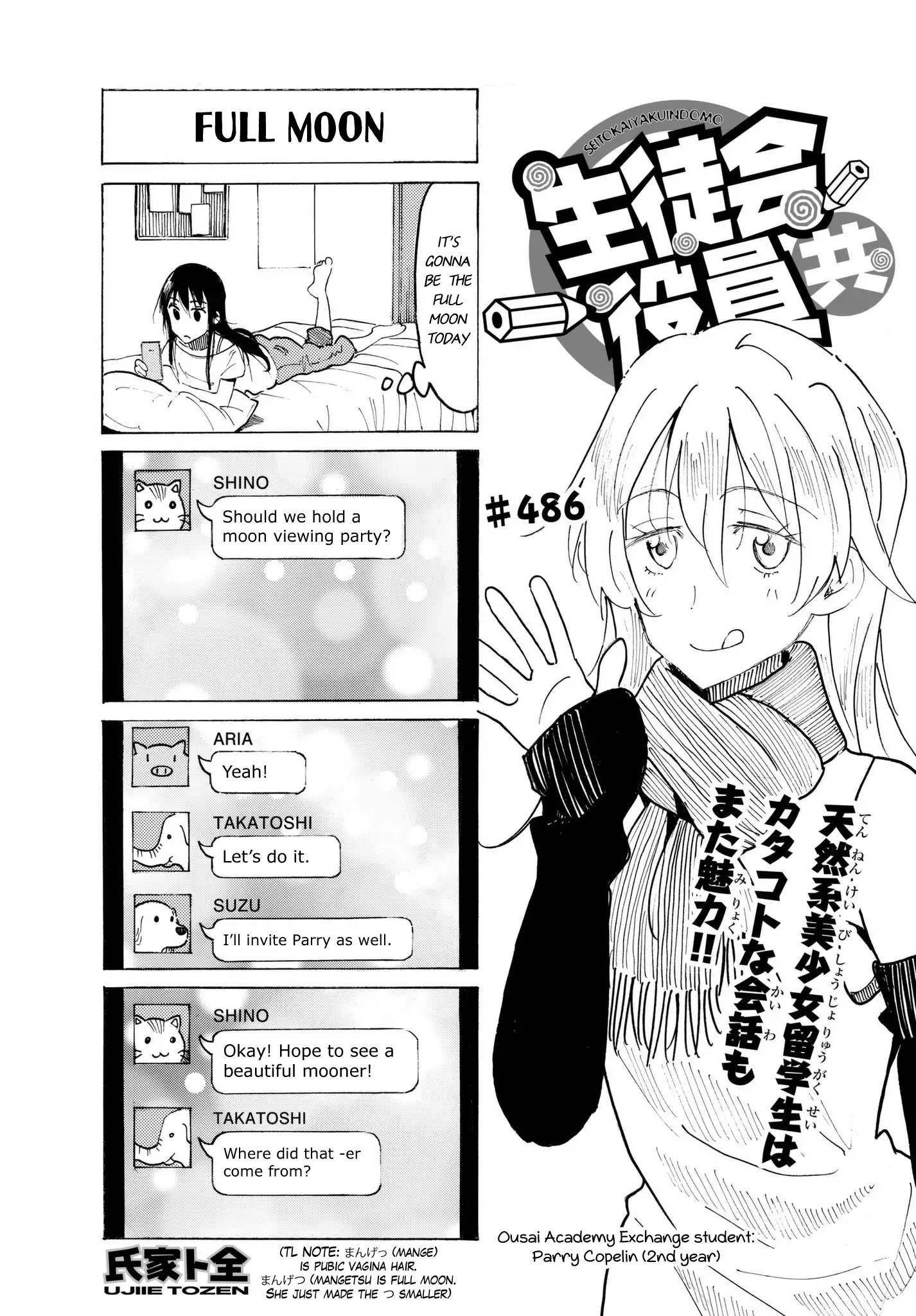 Seitokai Yakuindomo - Chapter 487