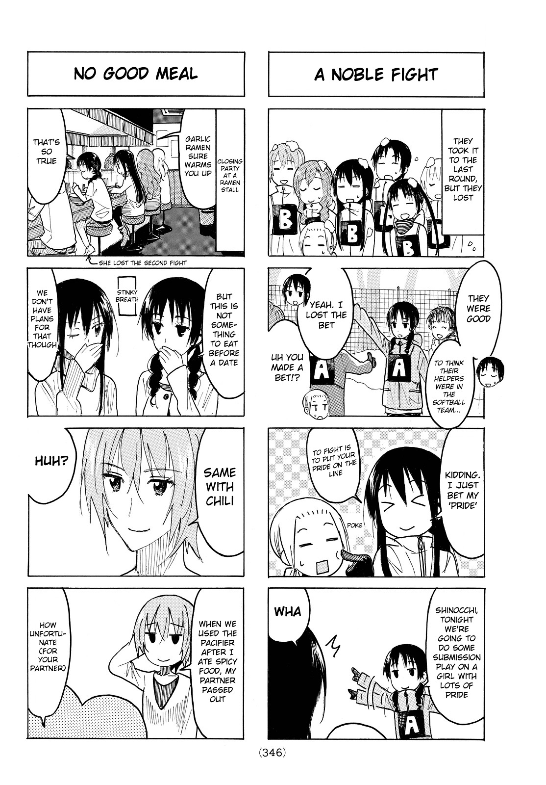 Seitokai Yakuindomo - Chapter 406