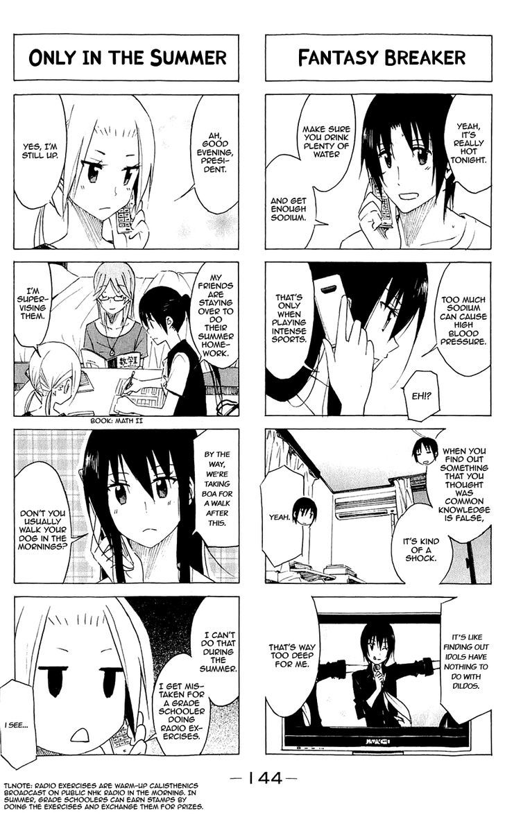 Seitokai Yakuindomo - Chapter 149