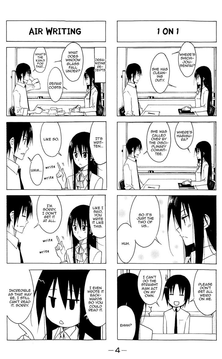 Seitokai Yakuindomo - Chapter 121