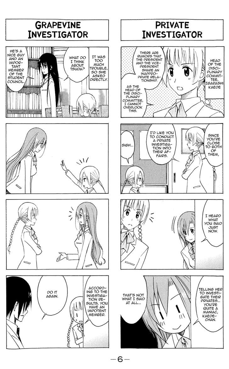 Seitokai Yakuindomo - Chapter 121