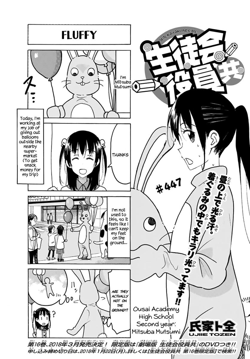 Seitokai Yakuindomo - Chapter 448