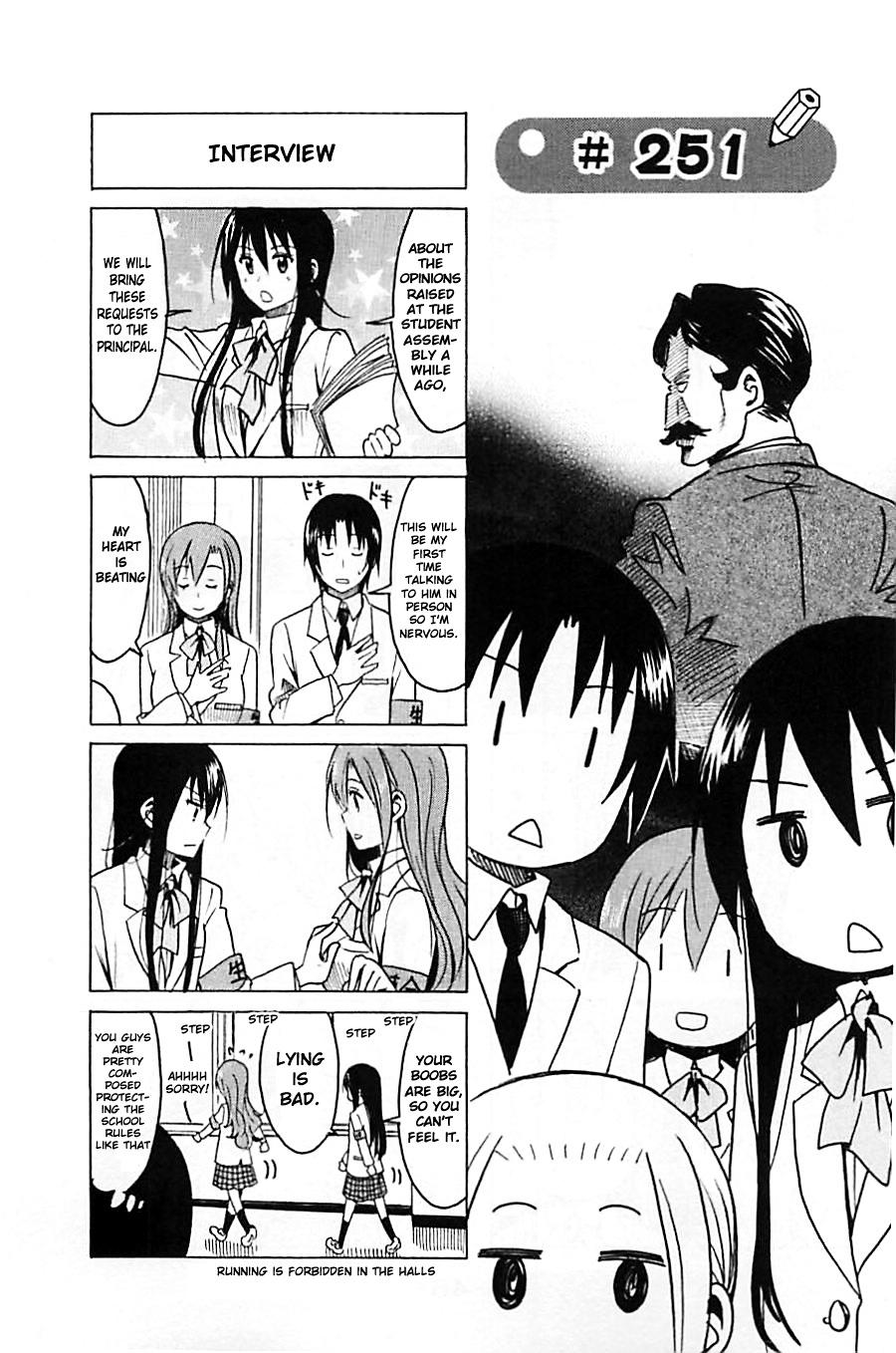 Seitokai Yakuindomo - Chapter 251