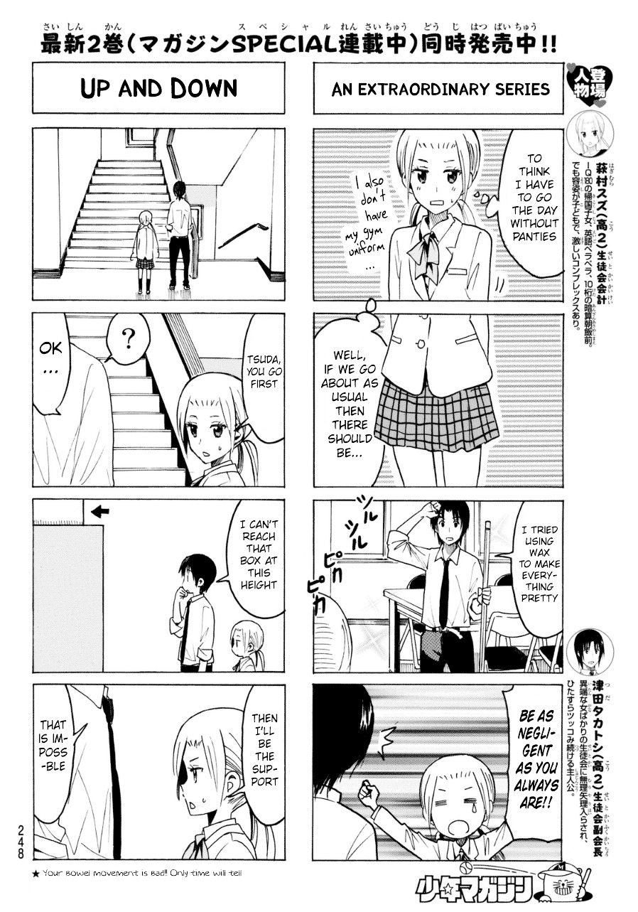 Seitokai Yakuindomo - Chapter 317