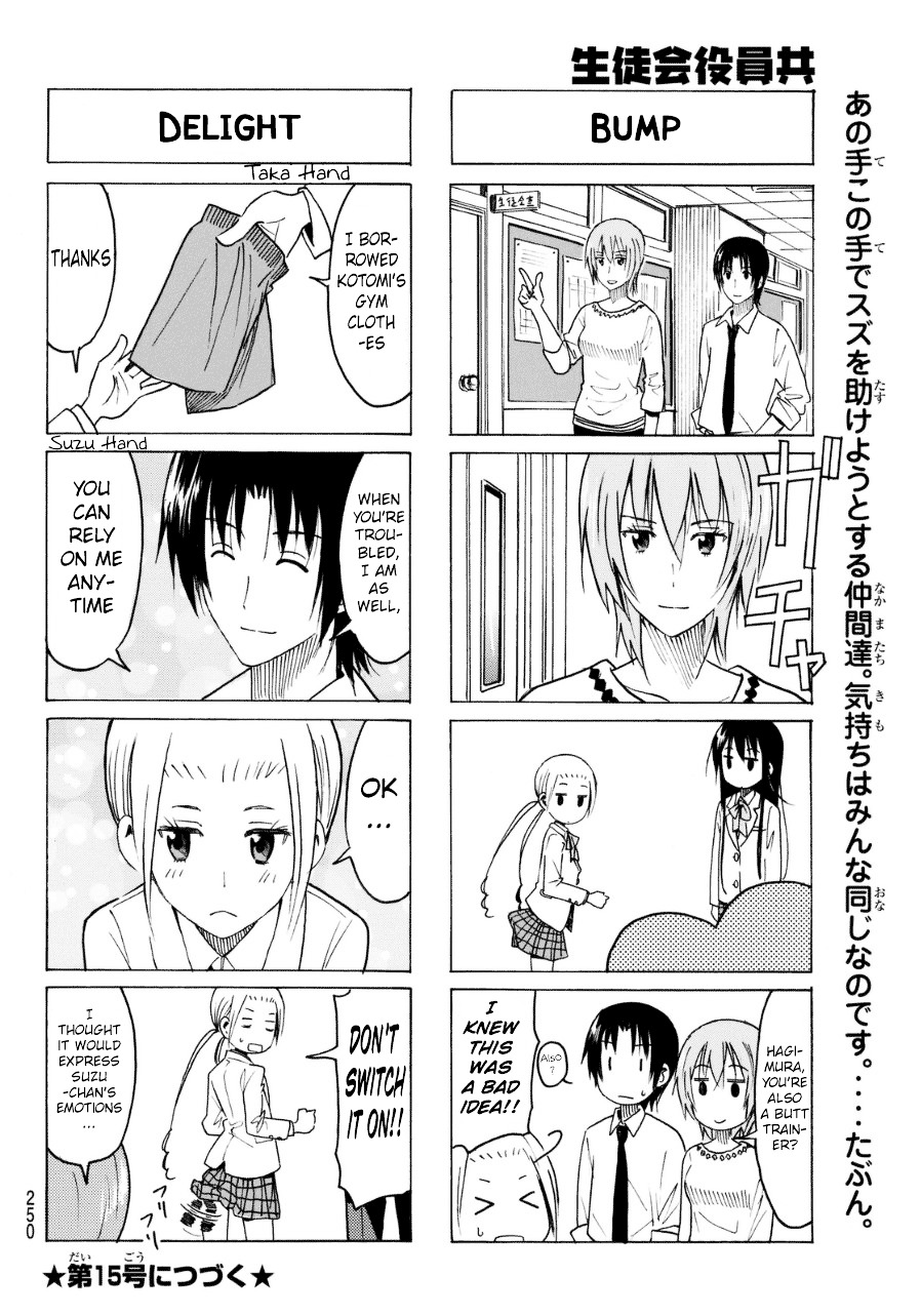 Seitokai Yakuindomo - Chapter 317