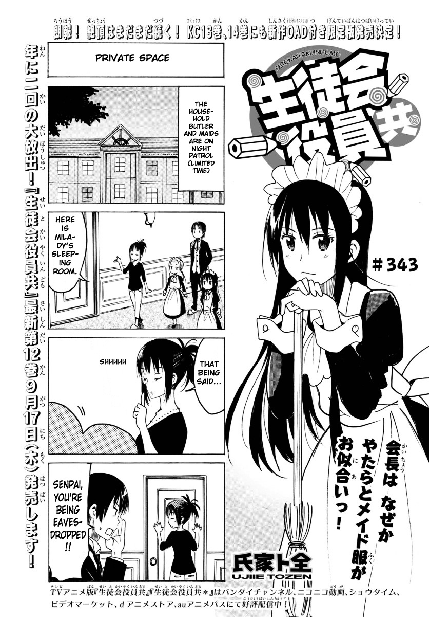 Seitokai Yakuindomo - Chapter 344