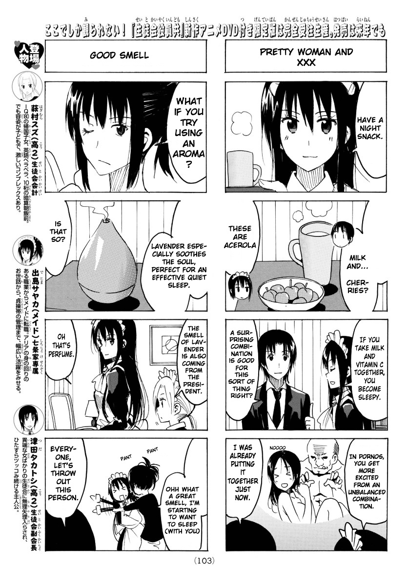 Seitokai Yakuindomo - Chapter 344