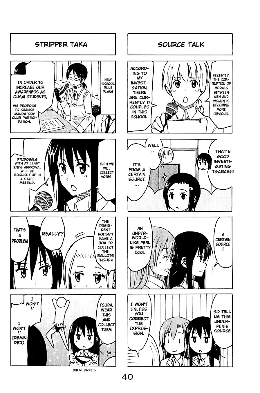 Seitokai Yakuindomo - Chapter 250