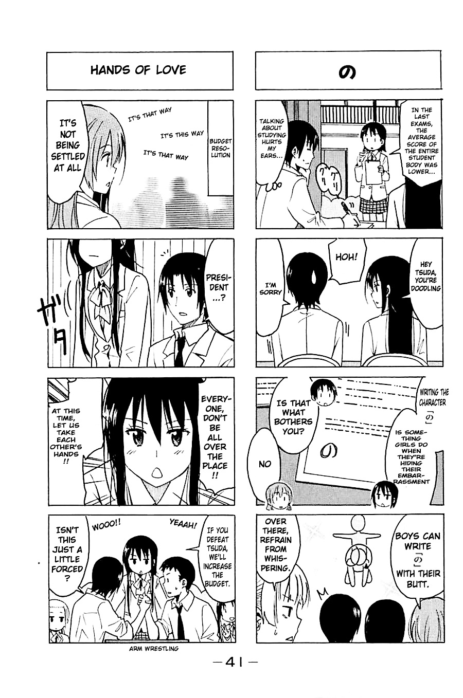 Seitokai Yakuindomo - Chapter 250