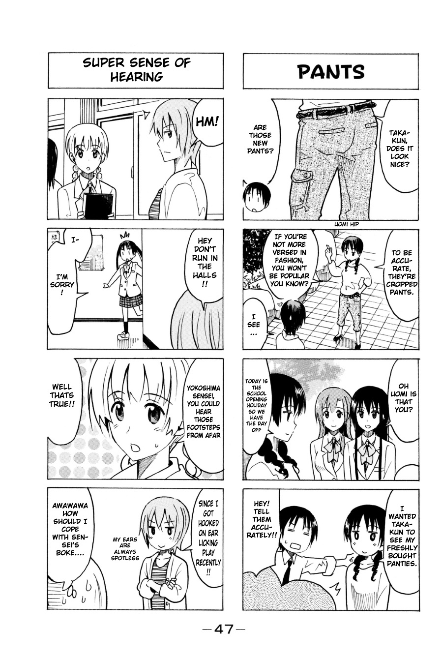 Seitokai Yakuindomo - Chapter 279