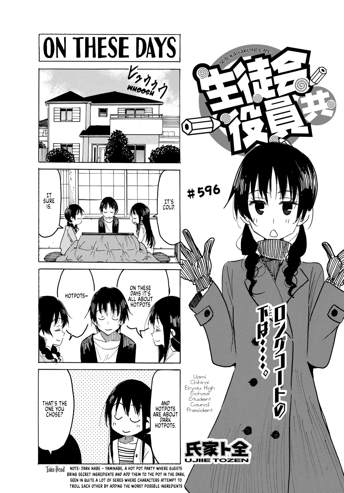 Seitokai Yakuindomo - Chapter 597