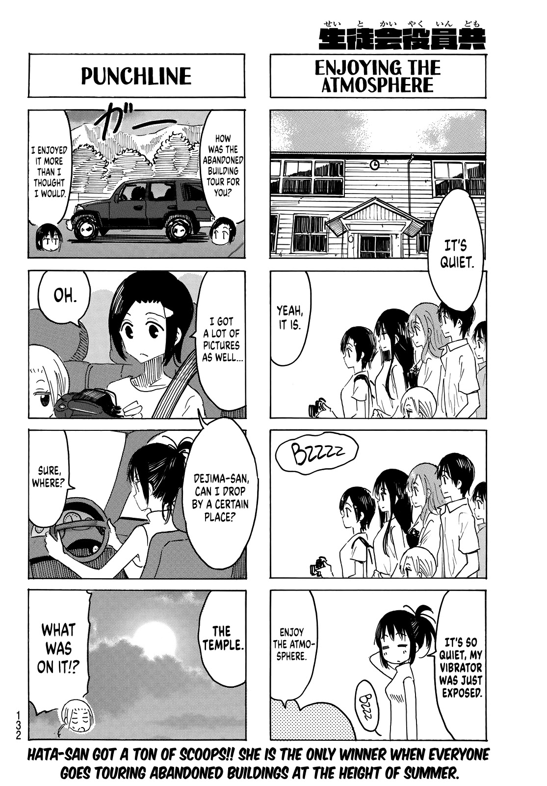 Seitokai Yakuindomo - Chapter 626