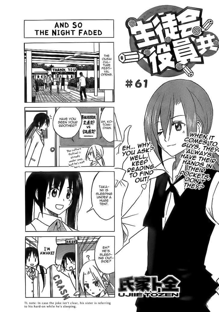 Seitokai Yakuindomo - Chapter 61