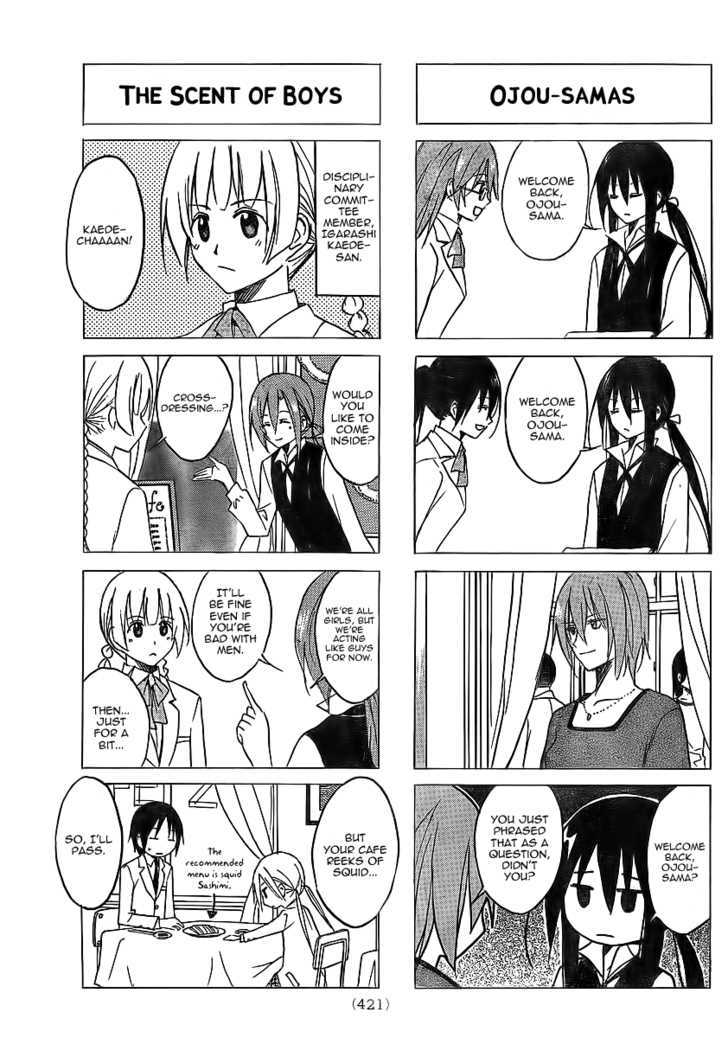 Seitokai Yakuindomo - Chapter 61