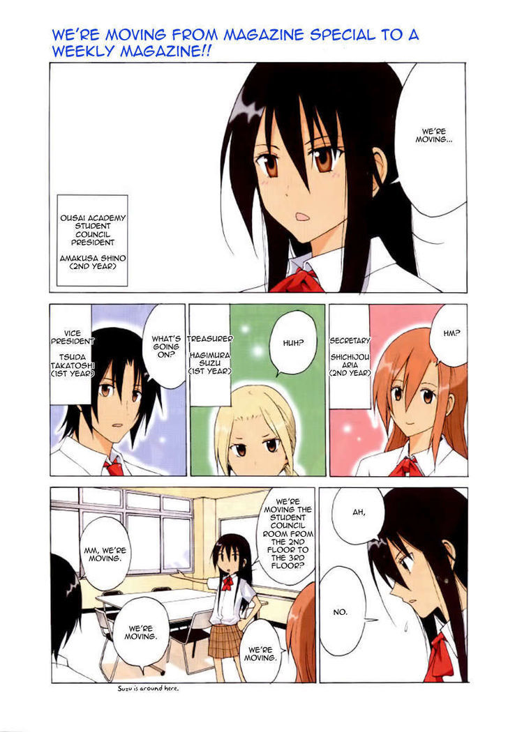 Seitokai Yakuindomo - Chapter 16