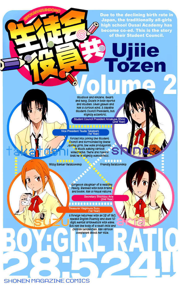 Seitokai Yakuindomo - Chapter 16