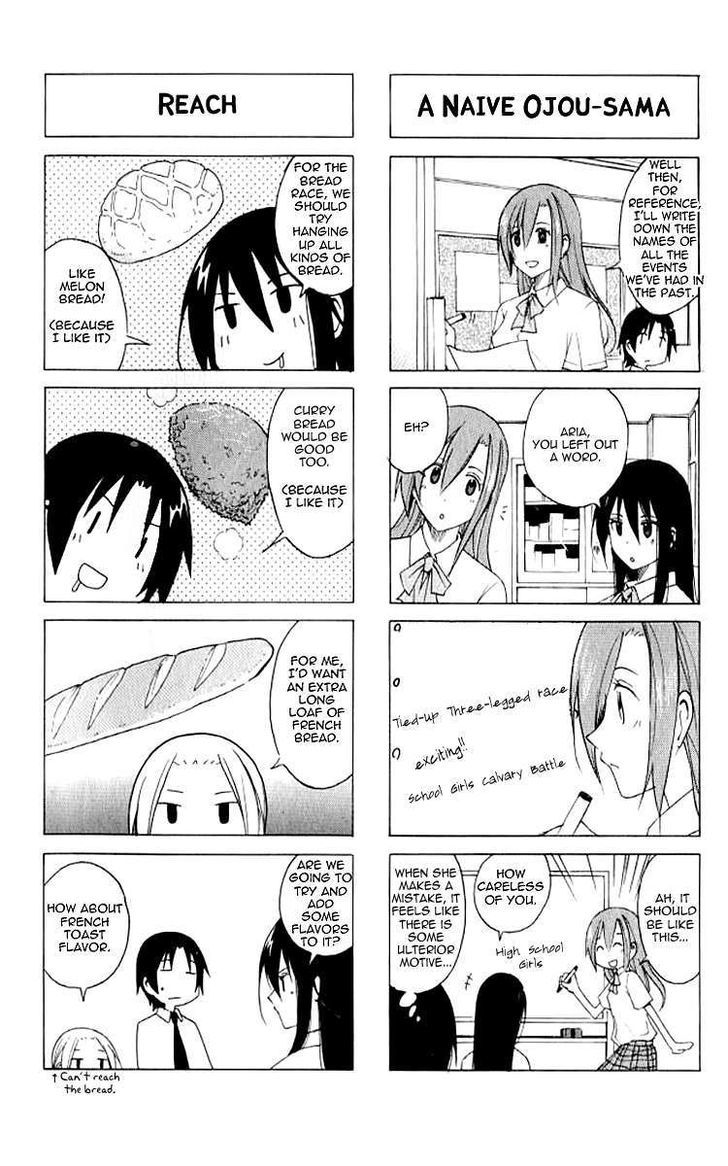 Seitokai Yakuindomo - Chapter 16