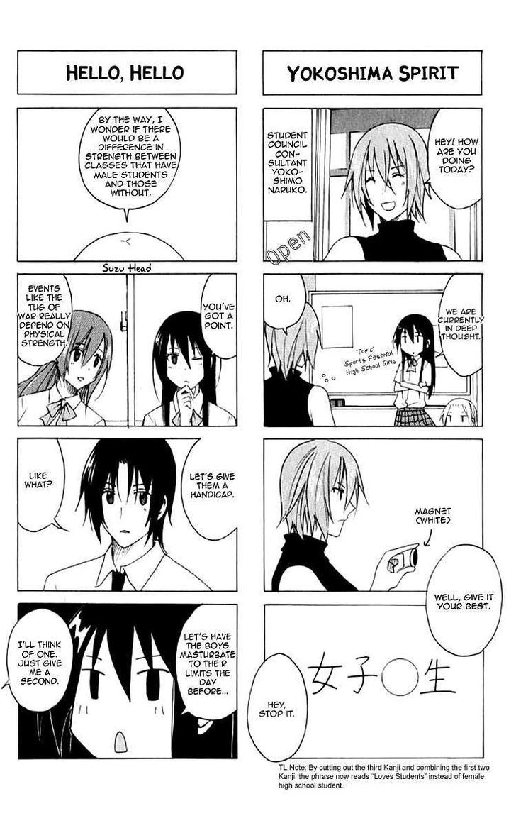 Seitokai Yakuindomo - Chapter 16