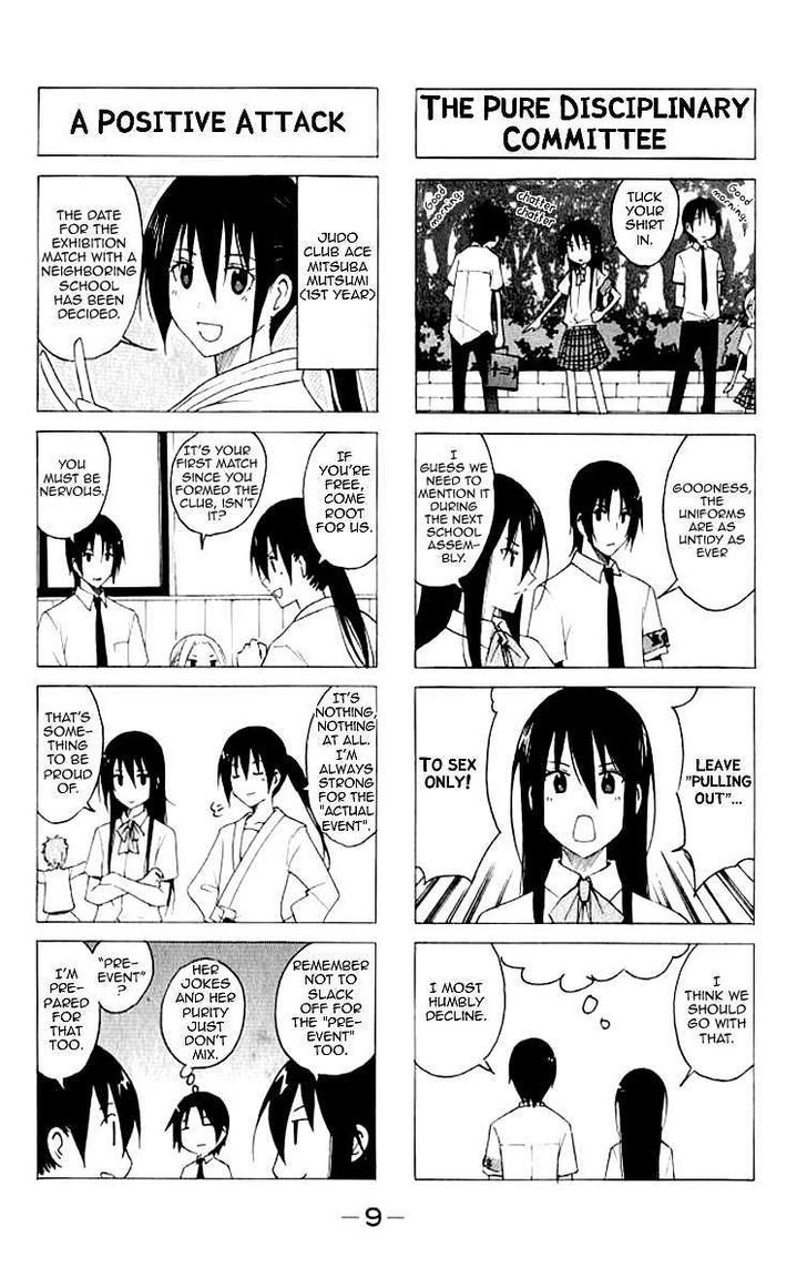 Seitokai Yakuindomo - Chapter 16