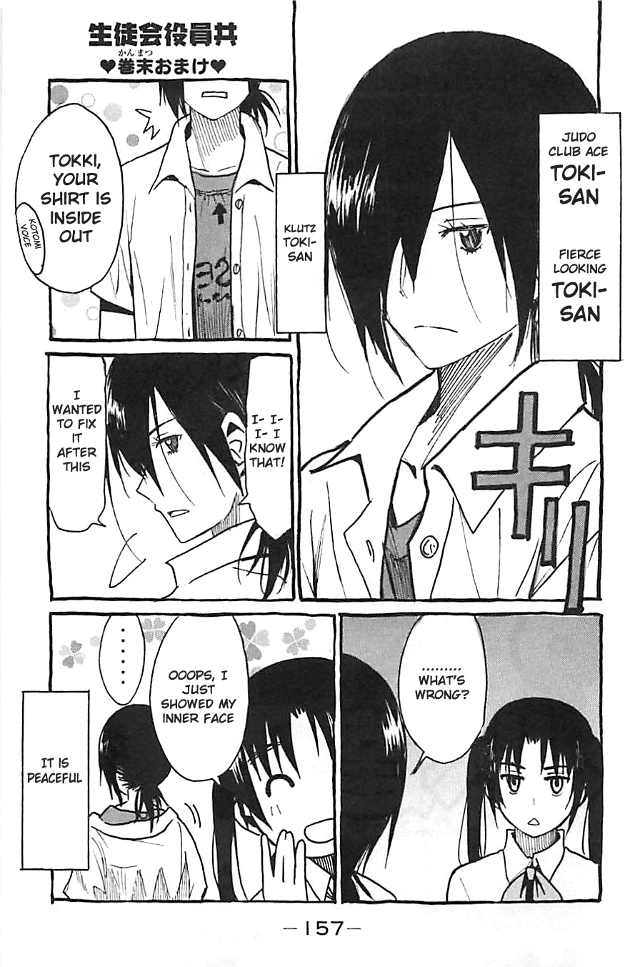 Seitokai Yakuindomo - Chapter 242.5