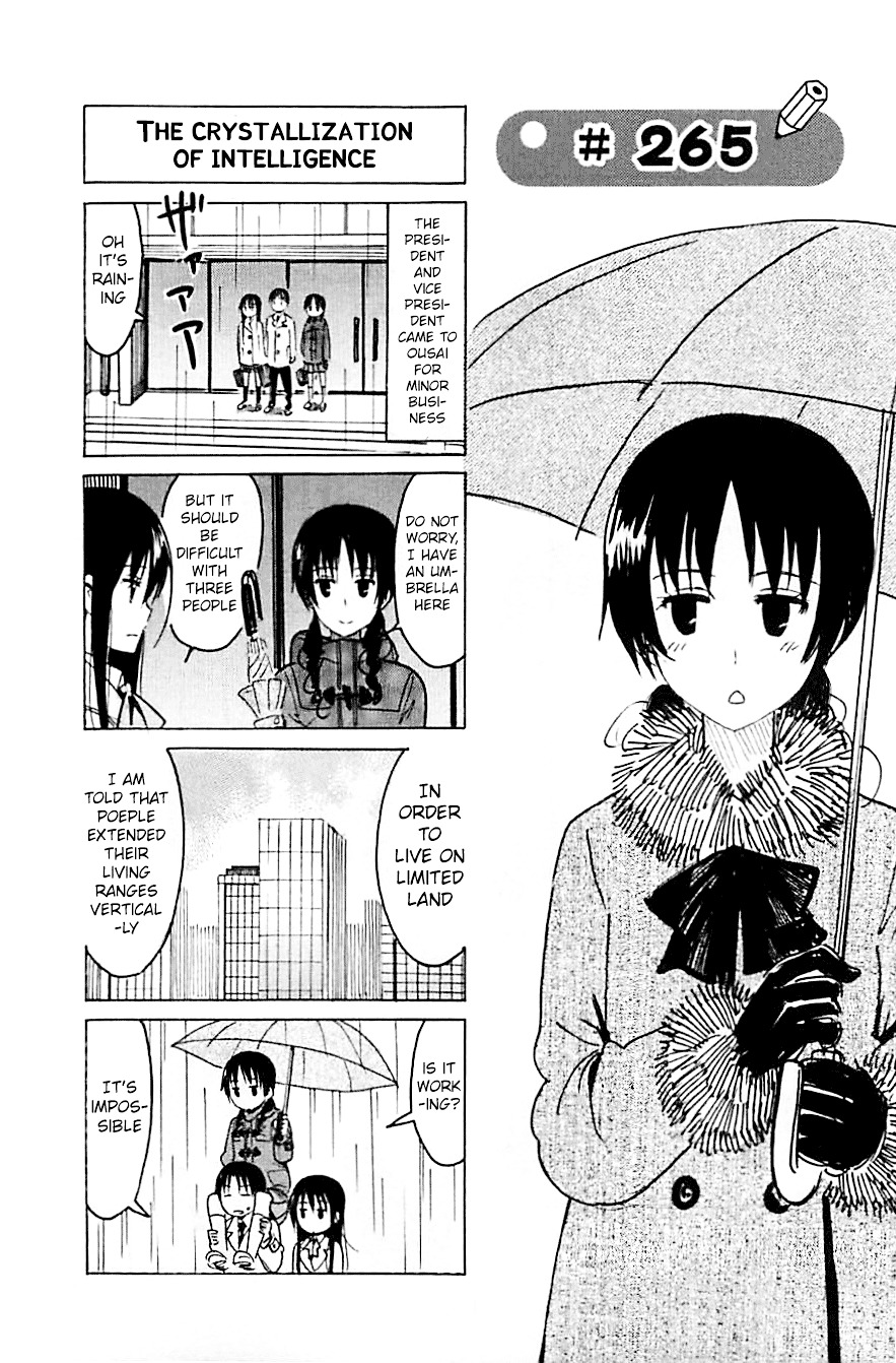 Seitokai Yakuindomo - Chapter 265