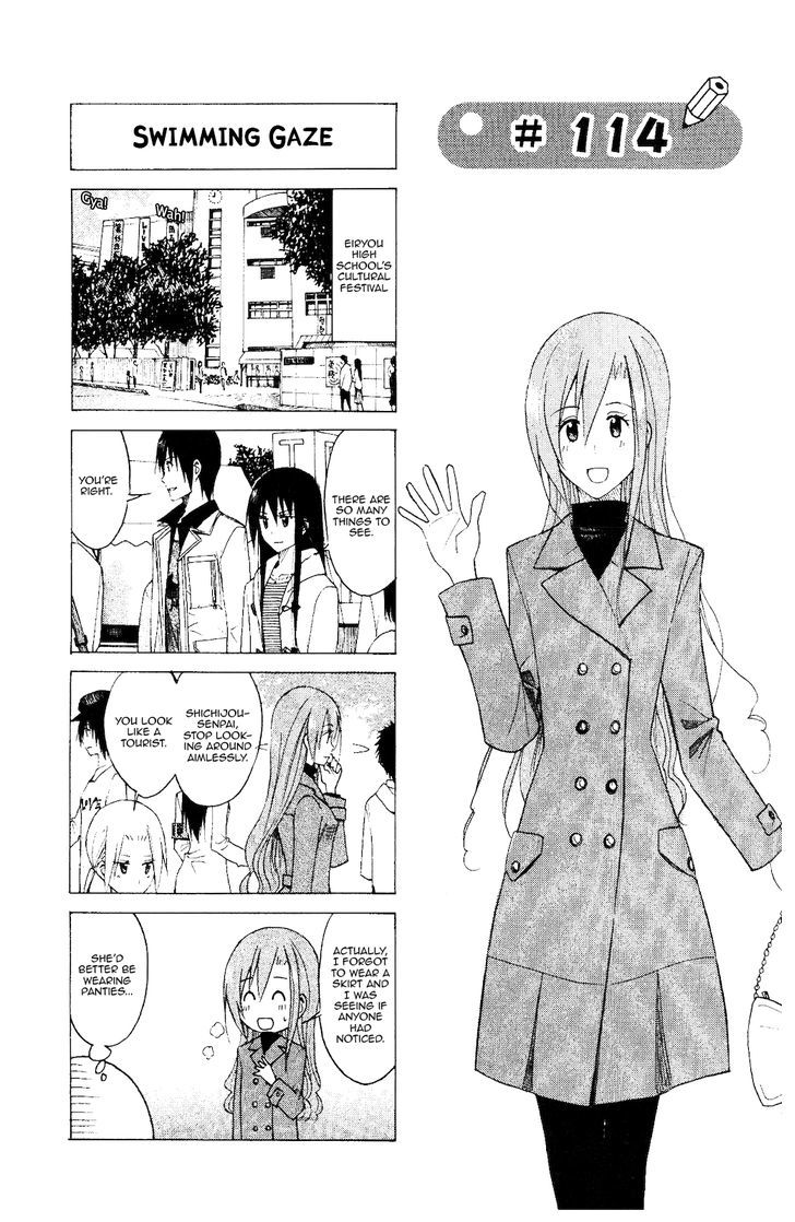 Seitokai Yakuindomo - Chapter 114