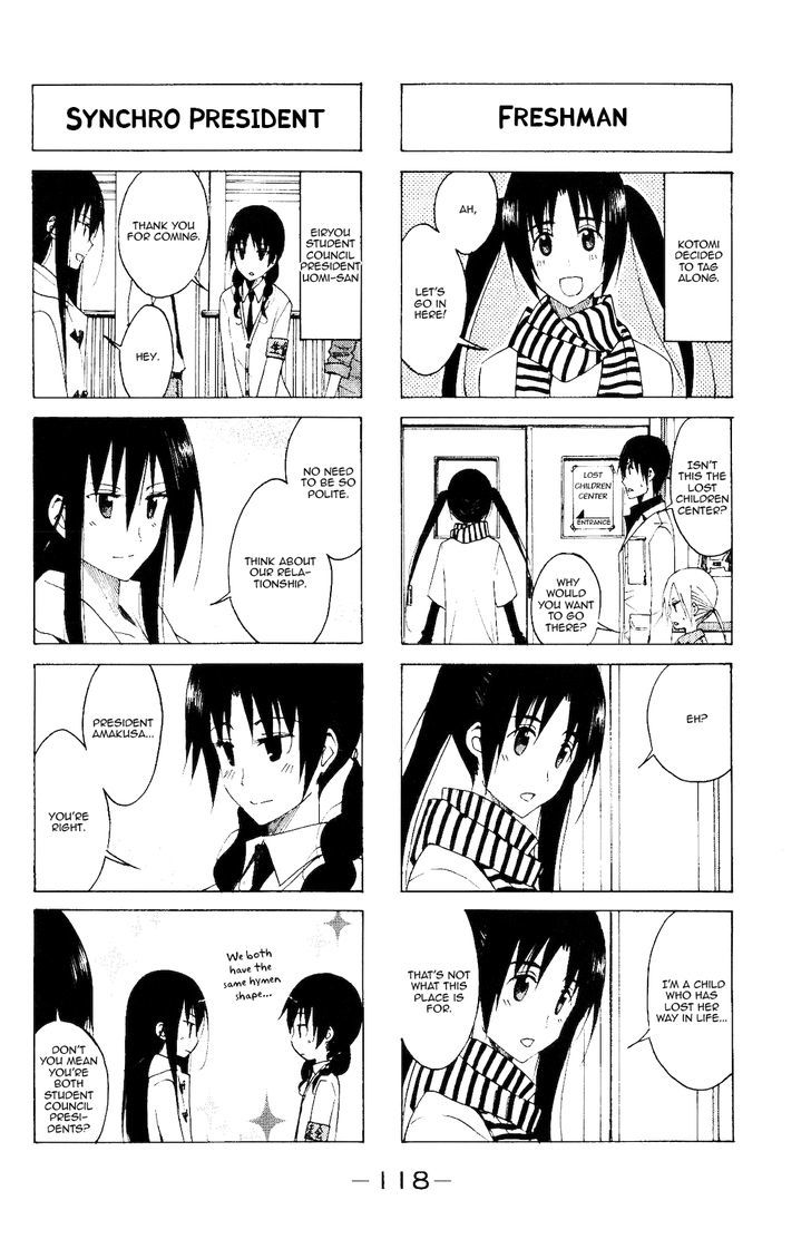 Seitokai Yakuindomo - Chapter 114