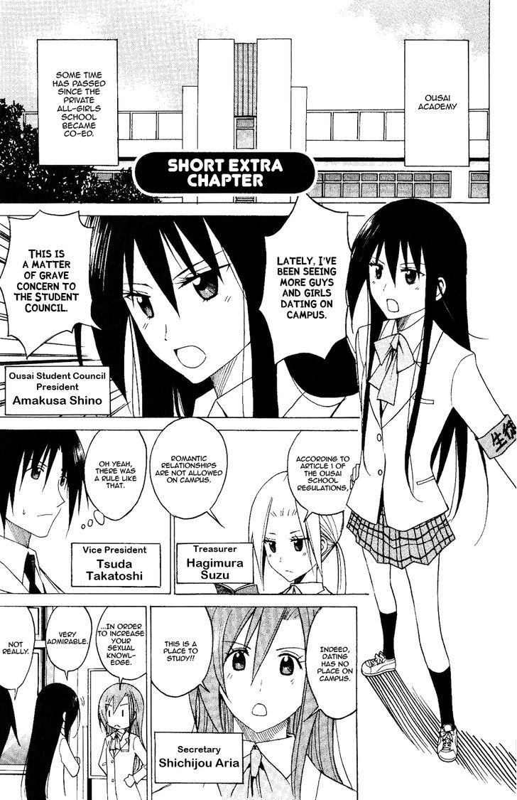 Seitokai Yakuindomo - Chapter 90.5