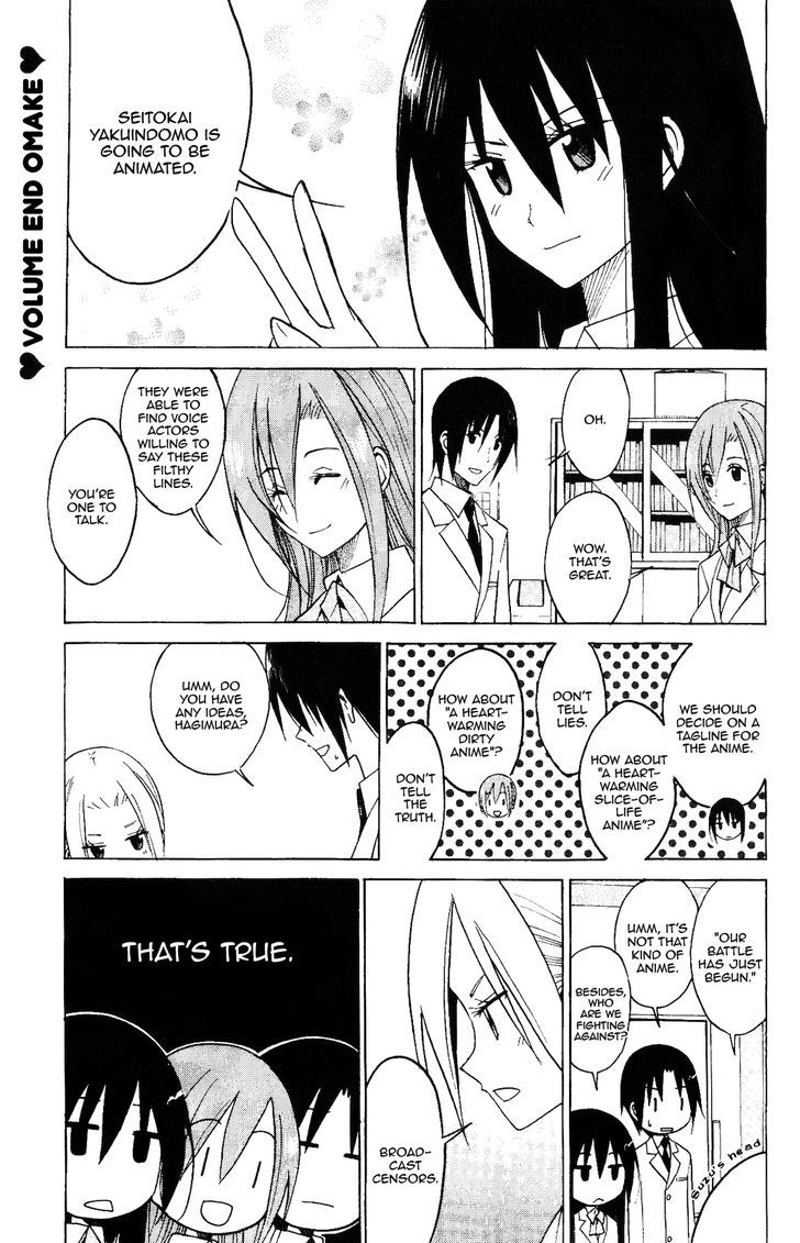 Seitokai Yakuindomo - Chapter 90.5