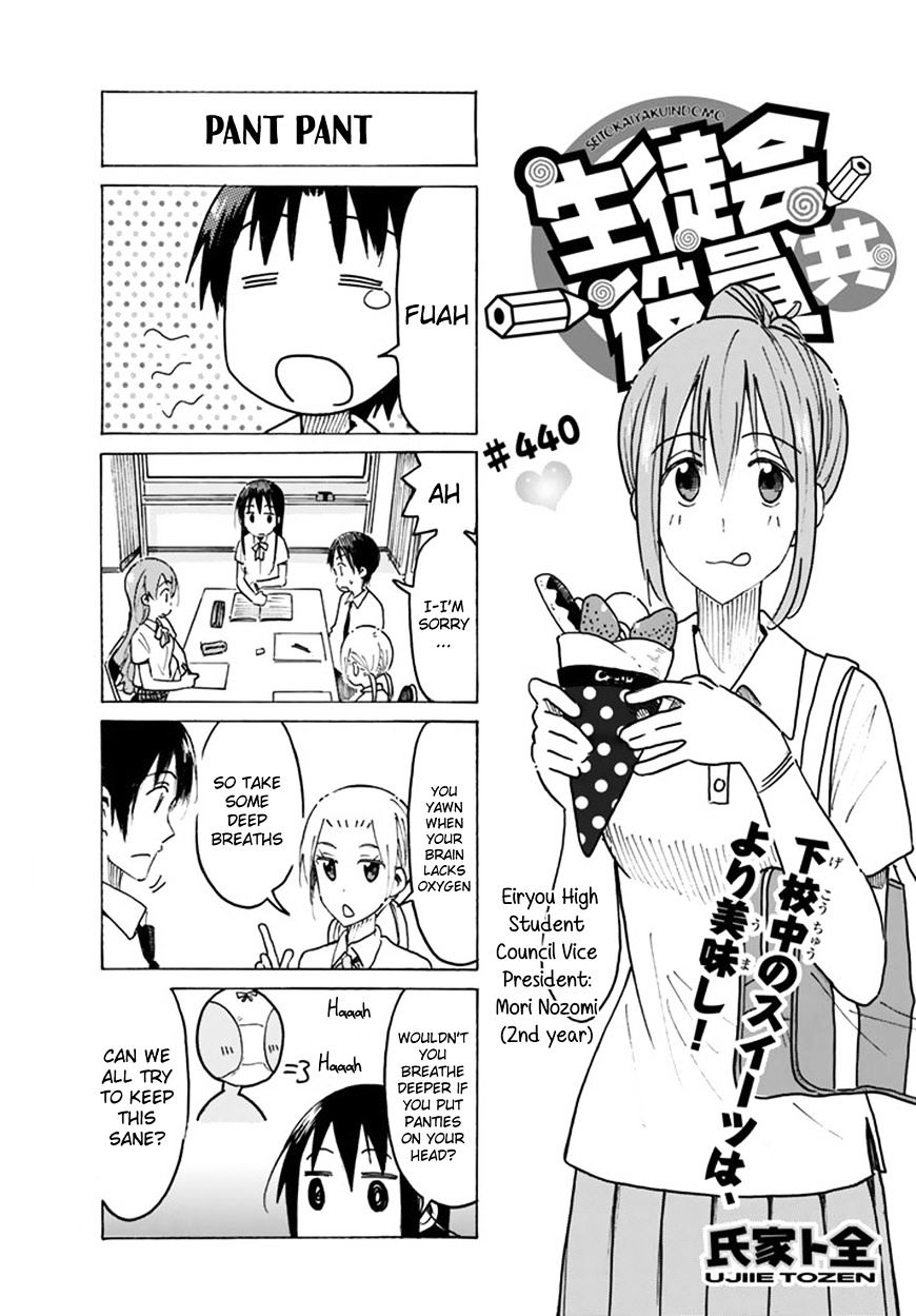 Seitokai Yakuindomo - Chapter 441