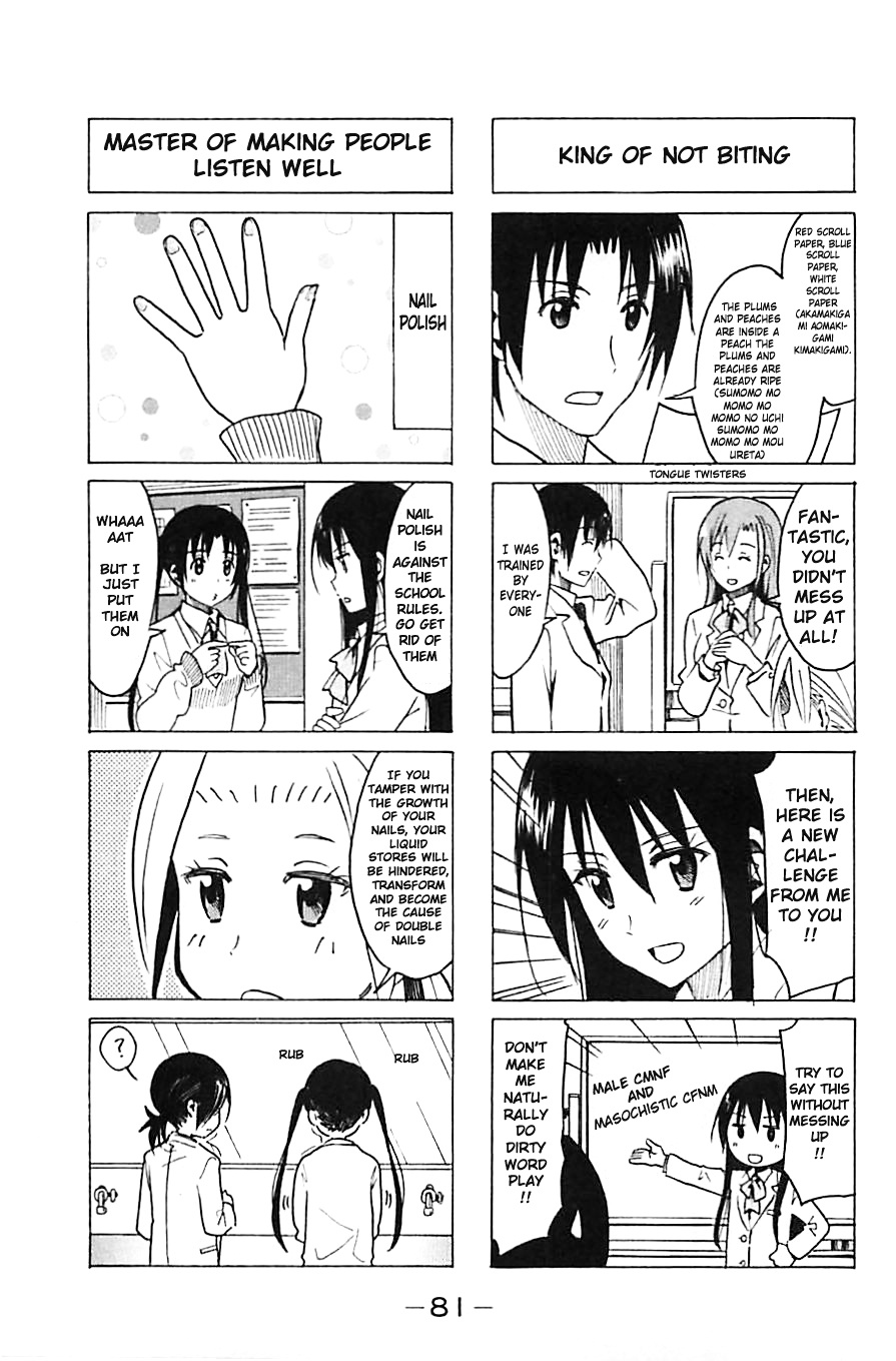 Seitokai Yakuindomo - Chapter 258