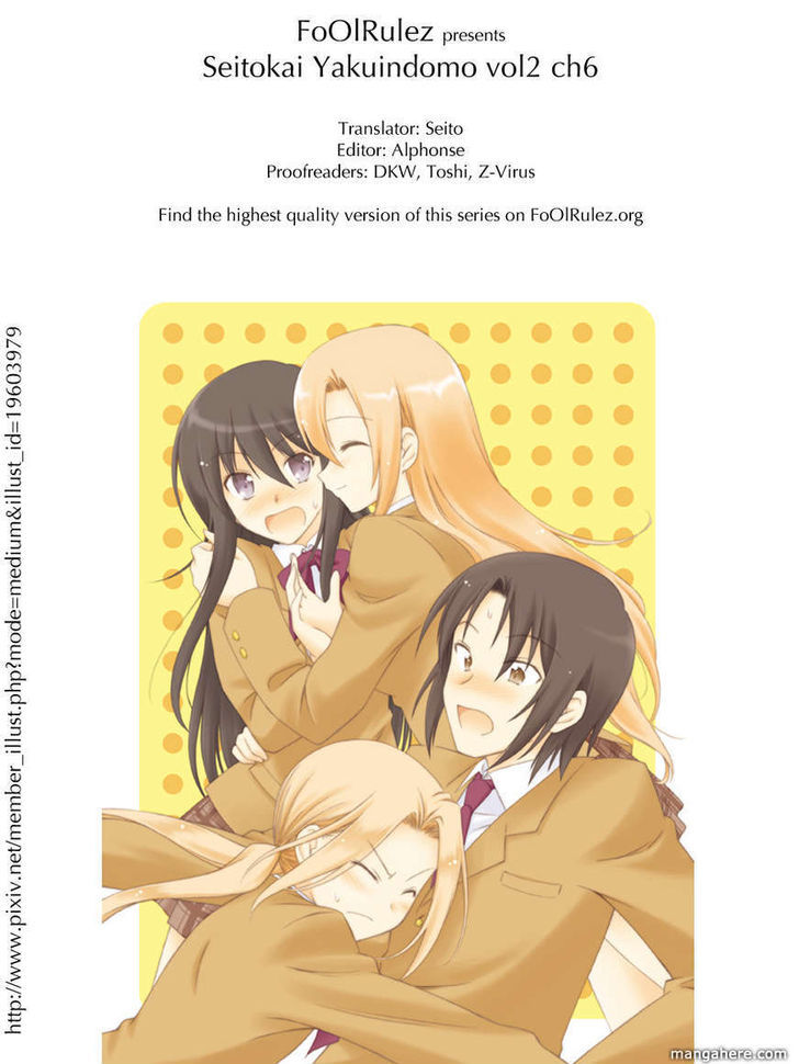 Seitokai Yakuindomo - Chapter 21