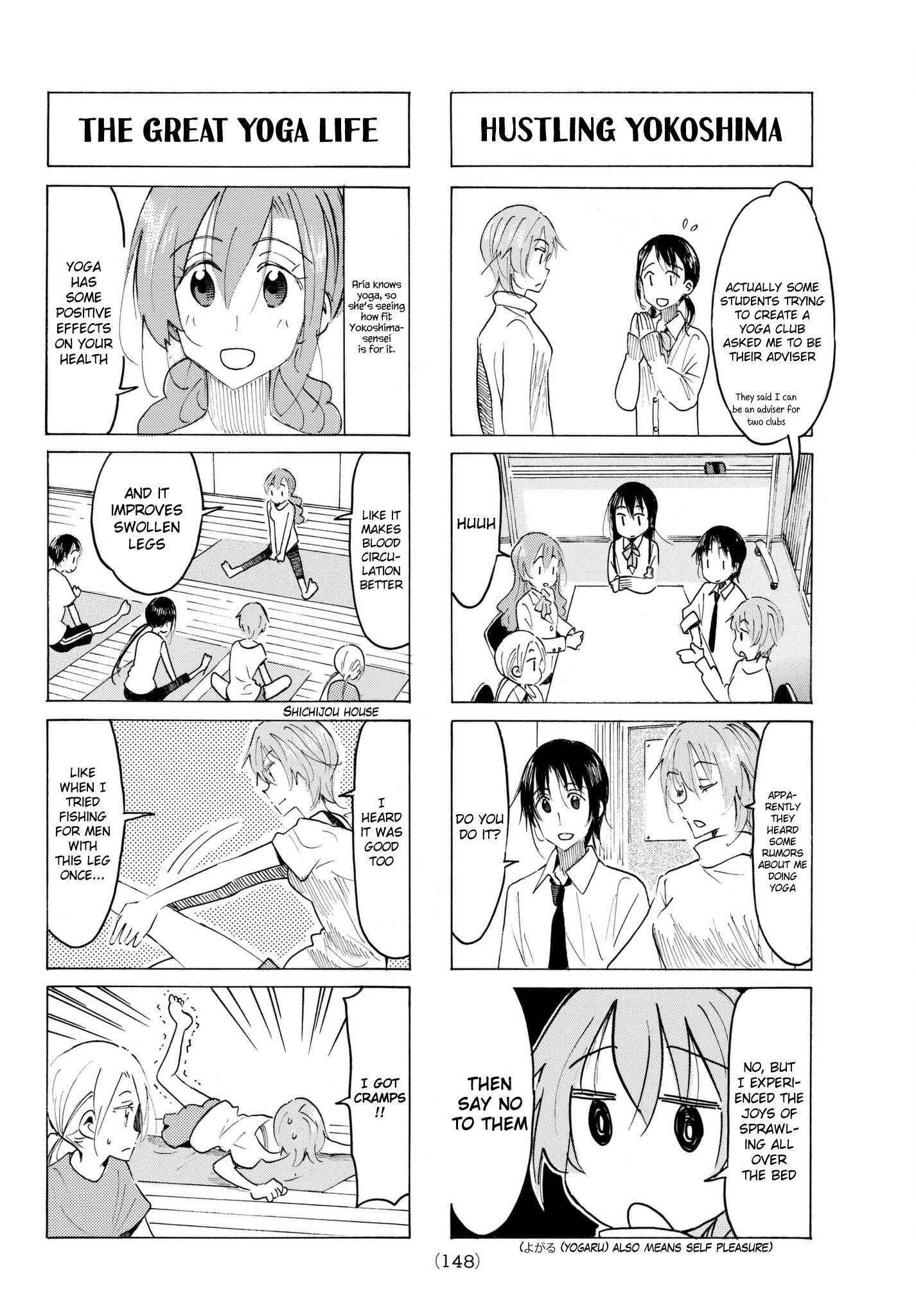 Seitokai Yakuindomo - Chapter 505