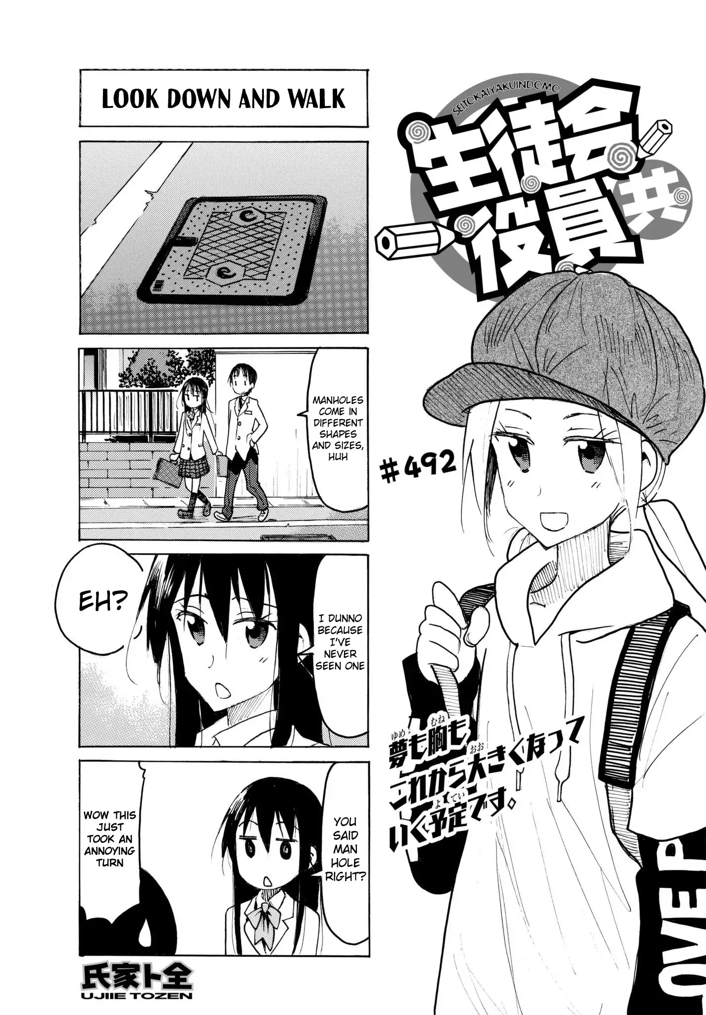 Seitokai Yakuindomo - Chapter 493