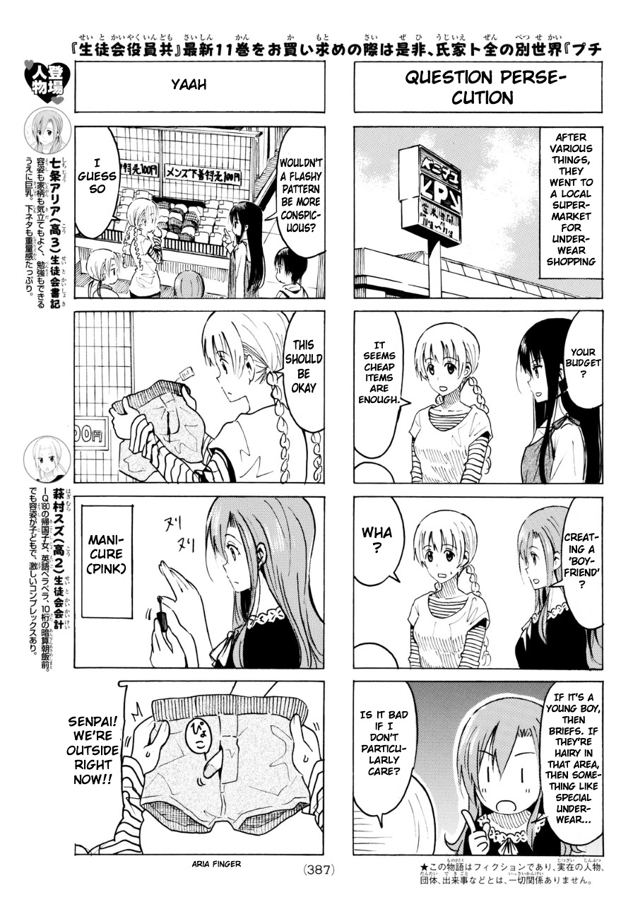 Seitokai Yakuindomo - Chapter 324