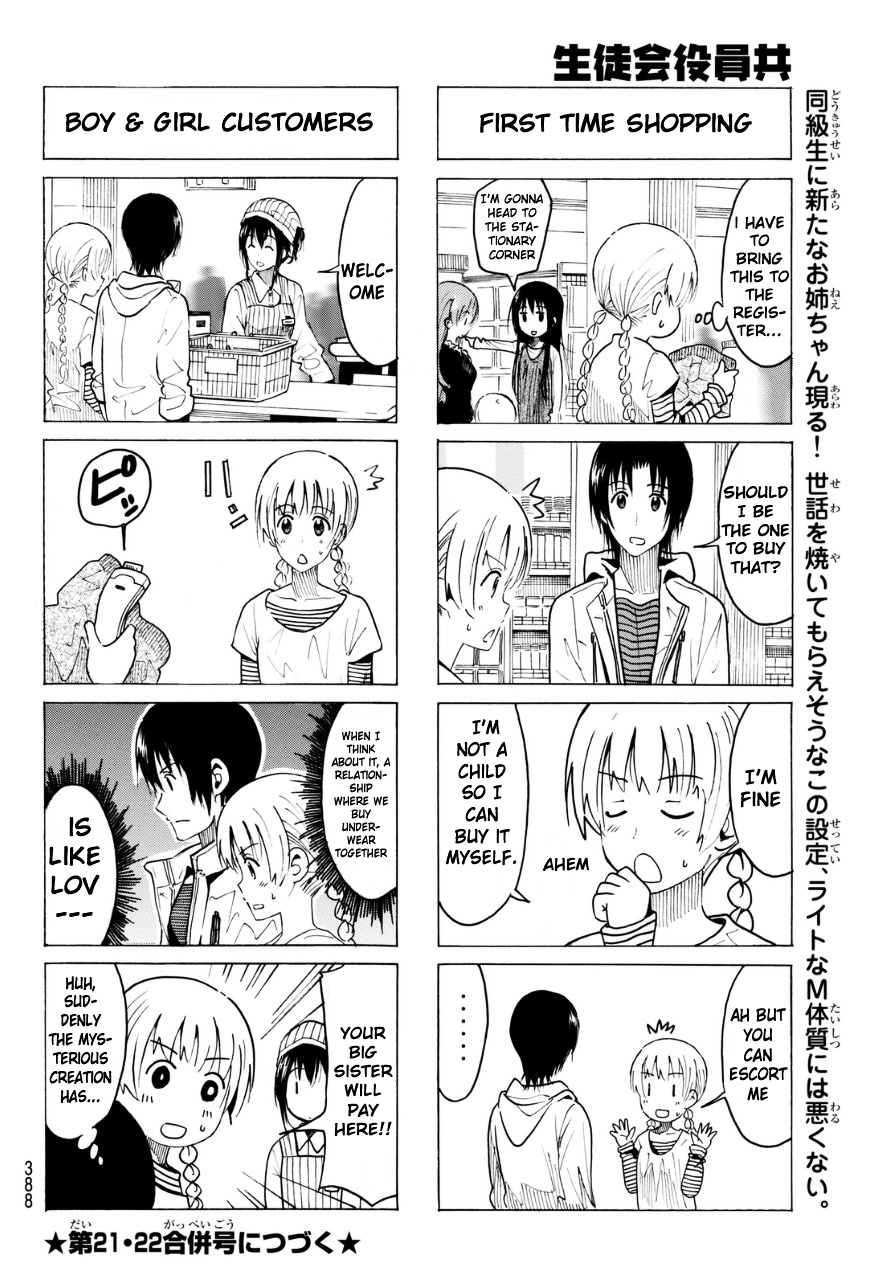 Seitokai Yakuindomo - Chapter 324