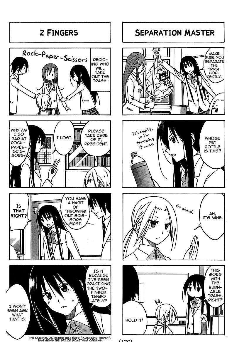 Seitokai Yakuindomo - Chapter 71