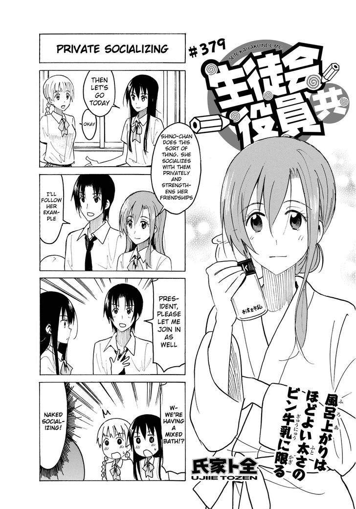 Seitokai Yakuindomo - Chapter 380