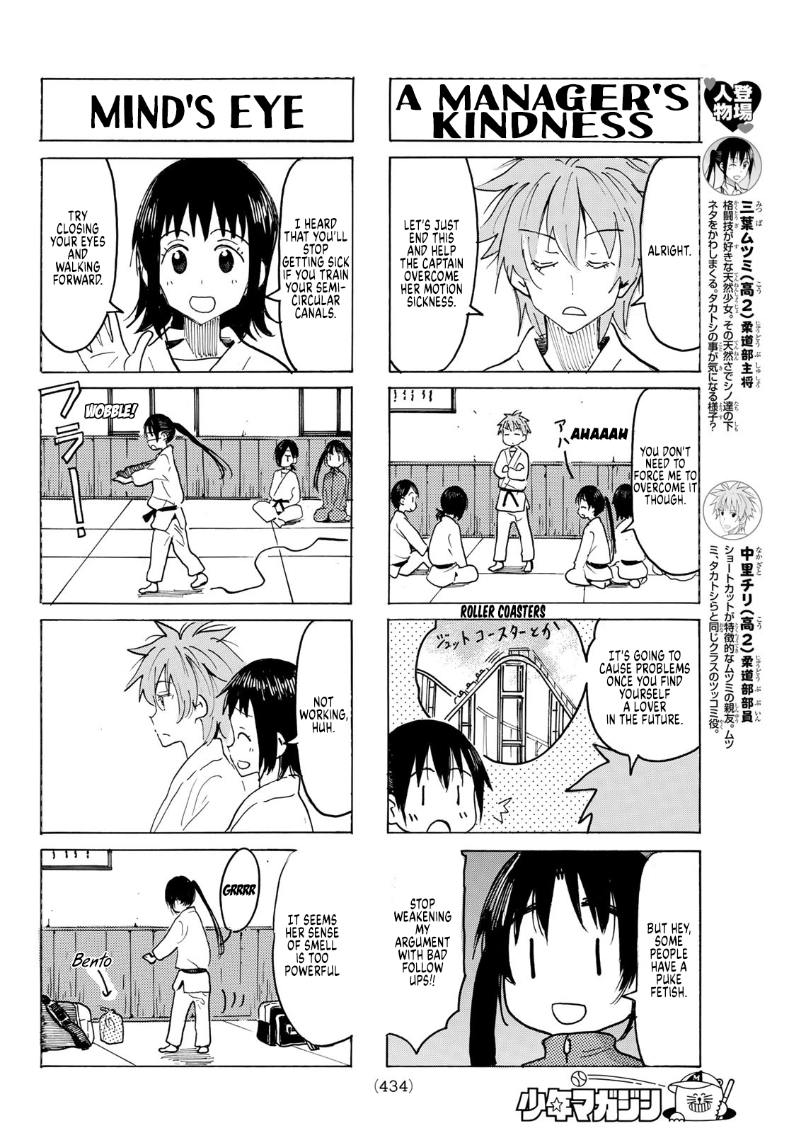 Seitokai Yakuindomo - Chapter 605