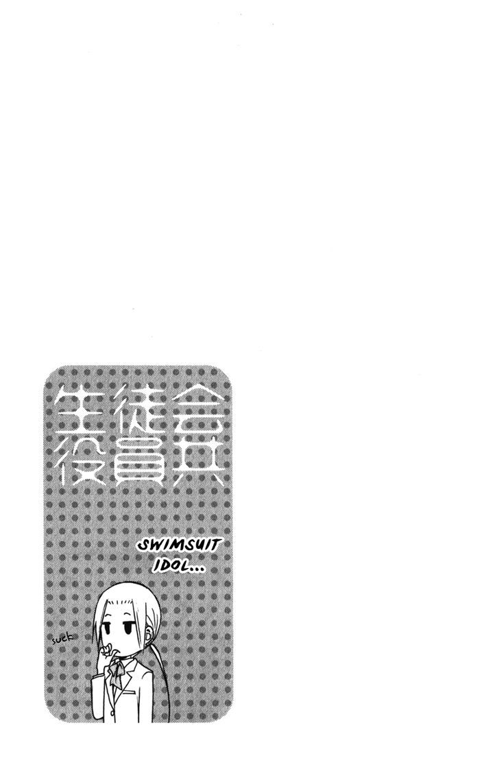 Seitokai Yakuindomo - Chapter 160